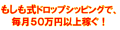 product_title2009.png